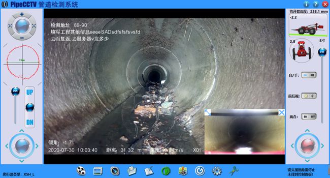 正安管道CCTV检测专家-炜誉市政工程有限公司