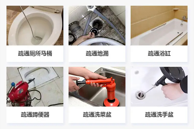 正安下水道疏通电话【管道疏通】24h专业上门服务